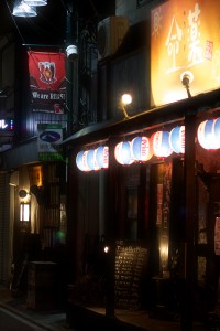 浦和区前地通りにある琉球酒房 命薬の写真